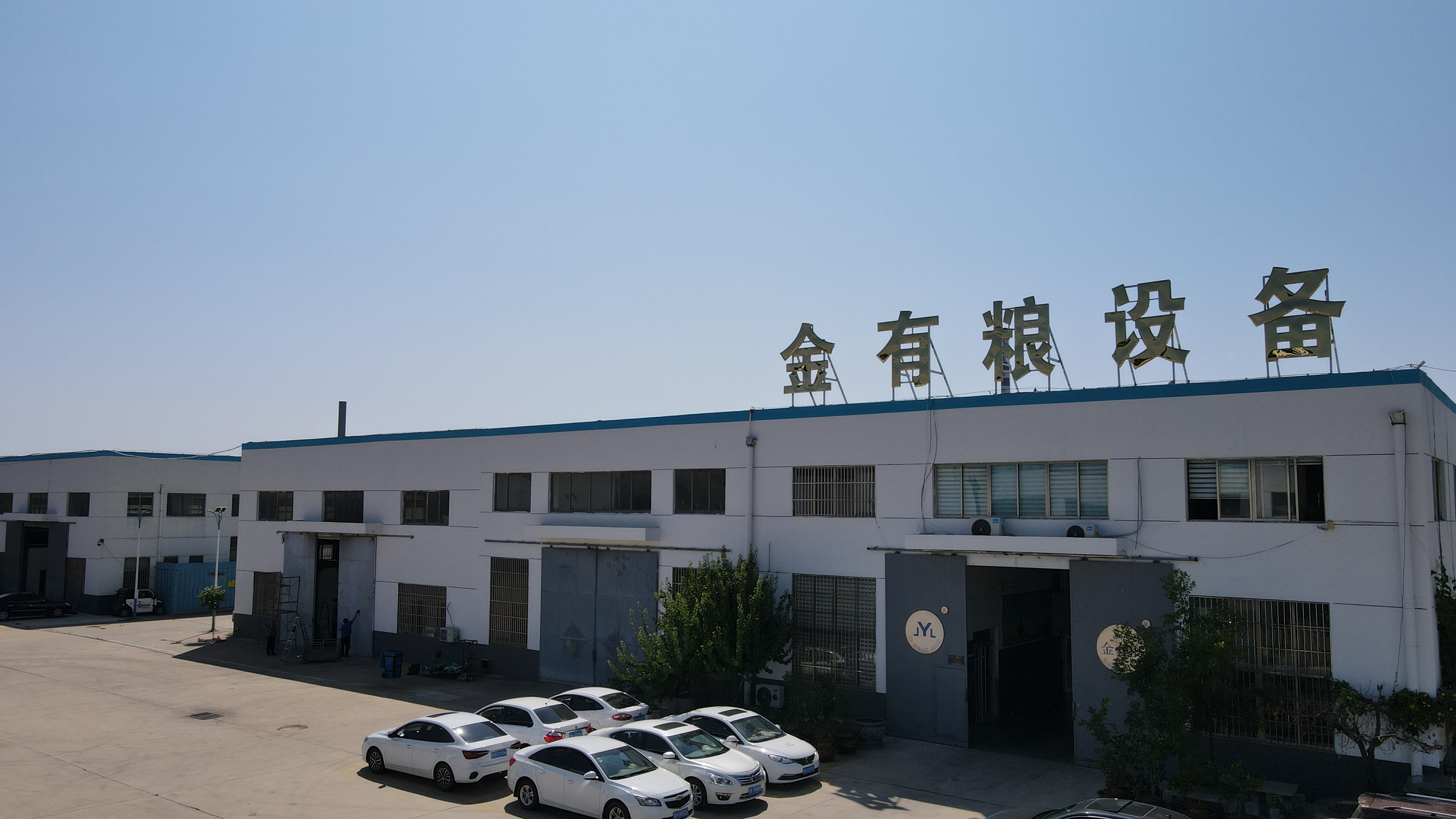 Jinyouliang Factory