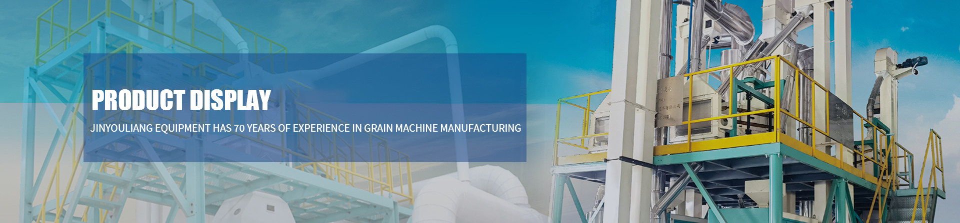 Product Detail Banner